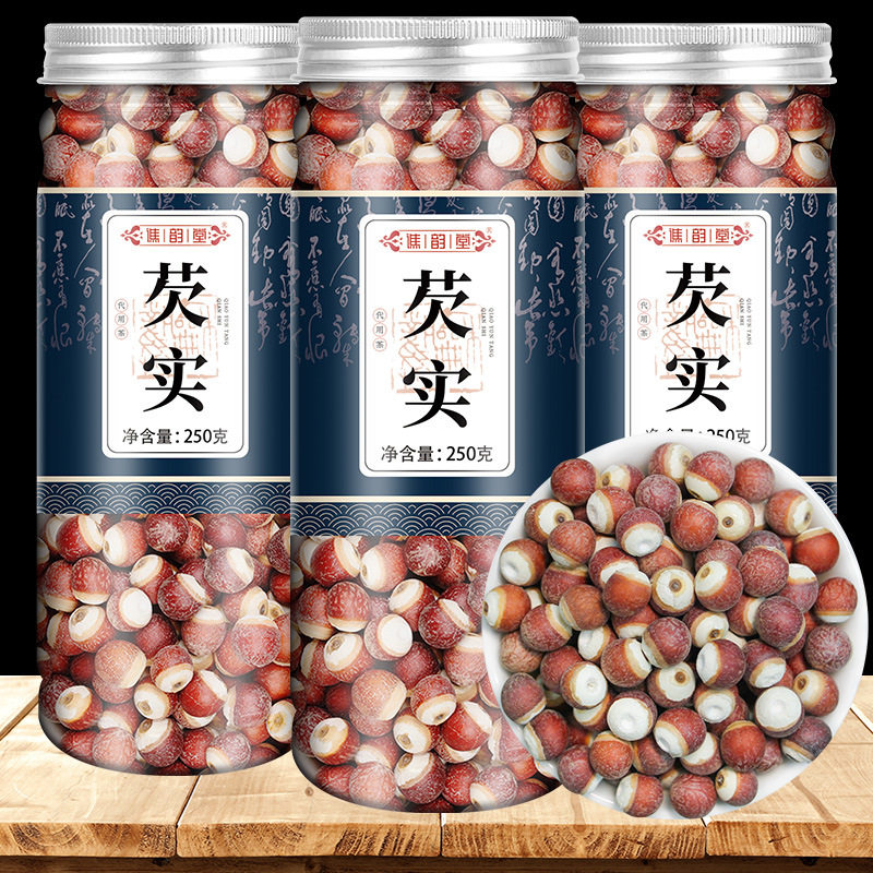 芡实250g/罐芡实茶原料煲汤材料
