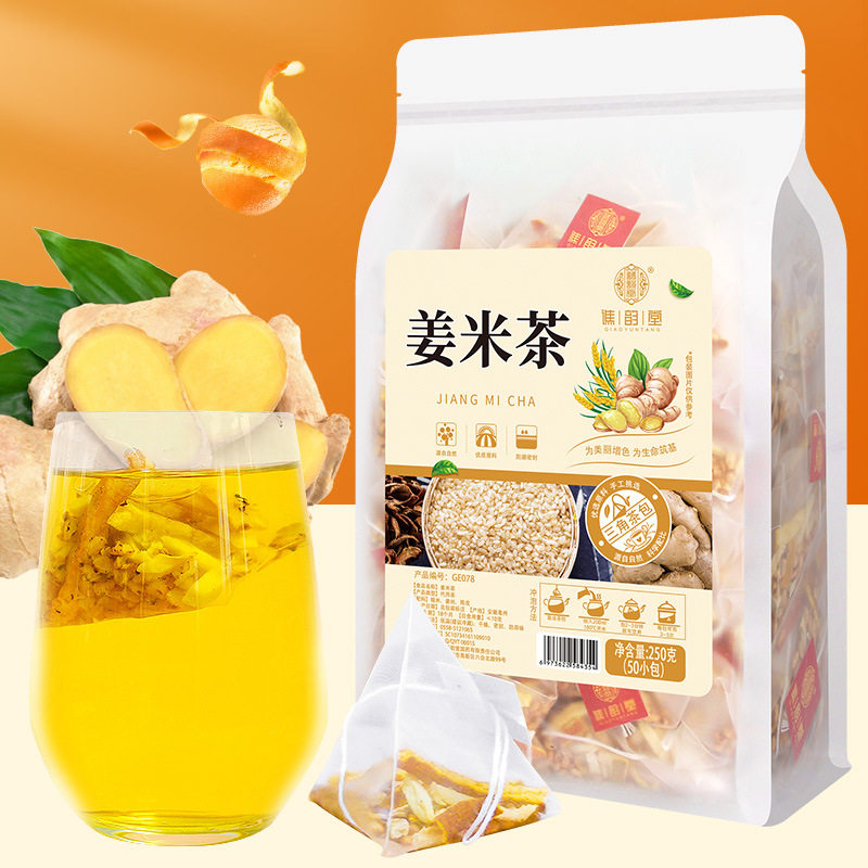 姜米茶250g袋量贩装50小包