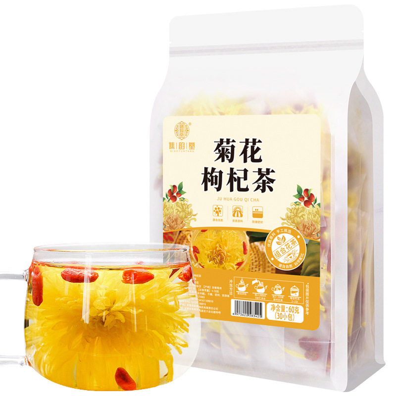 菊花枸杞茶金丝皇菊红枸杞子茶