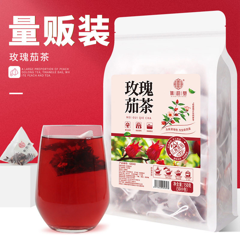 玫瑰茄茶洛神花干草茶三角包茶