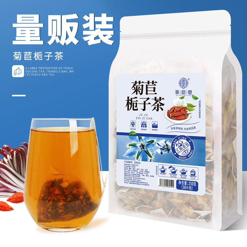 菊苣栀子茶三角包酸绛茶桑叶葛根