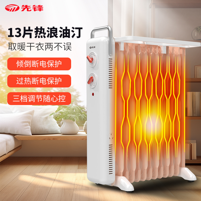 一体式提手设计 超大烘衣架设计