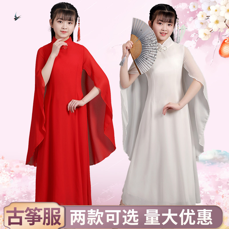 儿童古筝演出服钢琴长裙礼服合唱服超仙中大童旗袍禅服连衣裙女童