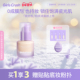 上市 新品 GirlsCrush锁光瓶粉底液12ml干皮遮瑕润贴持久不脱妆