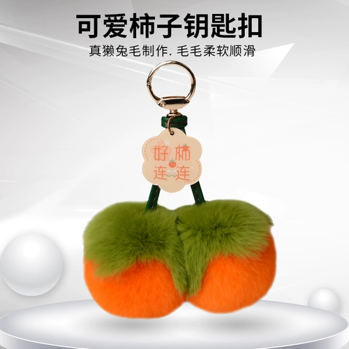 Брелок, подвеска, плюшевая кукла, сумка, аксессуар для сумки, рюкзак, украшение на сумку