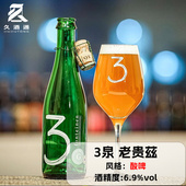 三泉 3泉老贵兹375ml 兰比克 比利时进口精酿酸啤酒