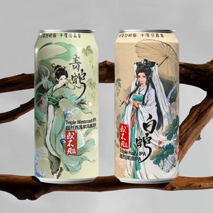 或不凡精酿青蛇白蛇超烈性浑浊IPA啤酒500ml