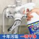 浴室瓷砖清洁剂卫生间玻璃门浴缸水渍去污除垢多用途清洁剂除垢剂