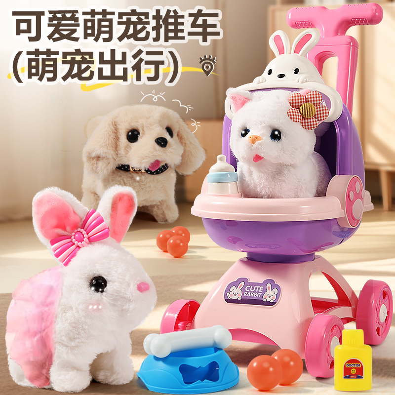 儿童电动小兔子毛绒玩具