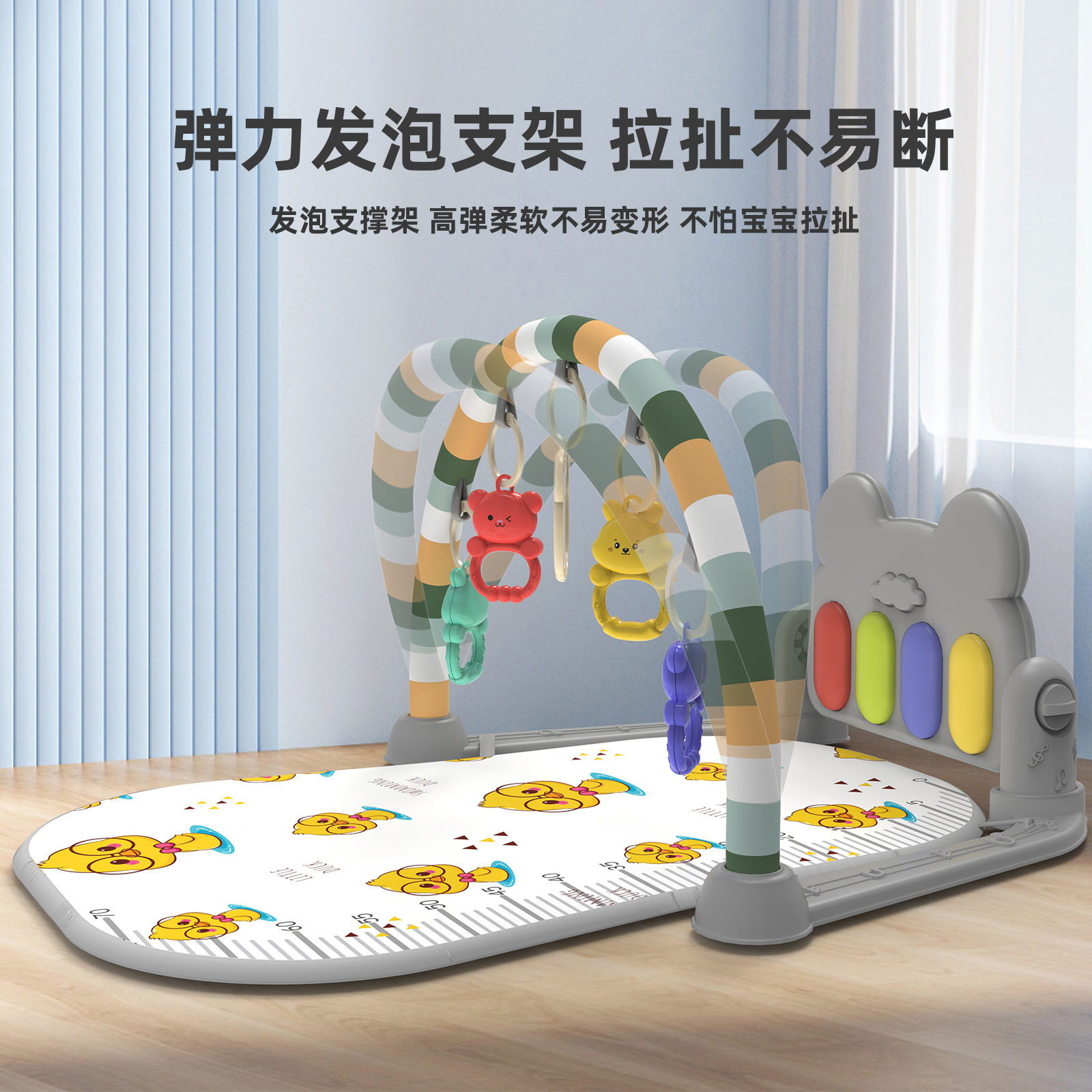 婴儿钢琴健身垫041051