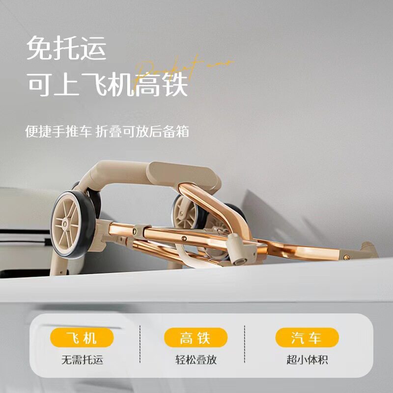 新款铝合金口袋车儿童手推车婴儿宝宝户外手推车
