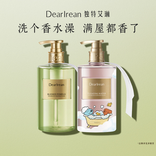 【蜜蜂惊喜社】独特艾琳香氛沐浴露保湿滋润持久留香350ml