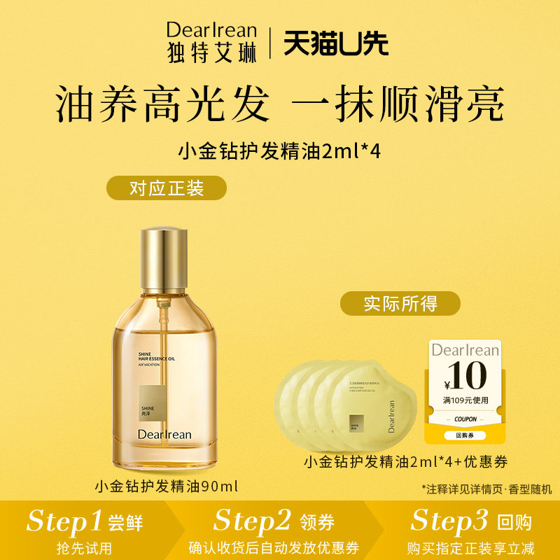 商品图