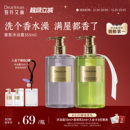 补水不假滑 独特艾琳香氛沐浴露果酸控油持久留香保湿 新年礼物