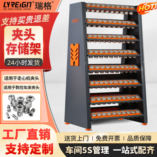 瑞格车床夹头架-重型现货