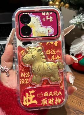 新年马上有钱支架适用苹果17promax手机壳华为mate60pro新款pura70红色本命年OPPOReno15发财vivox300小米女