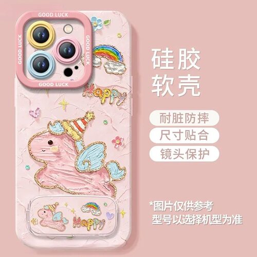 油画小马支架防摔手机壳多品牌