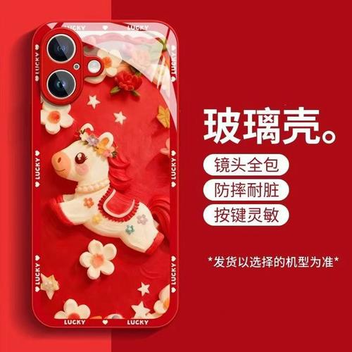 油画马金属漆玻璃手机壳