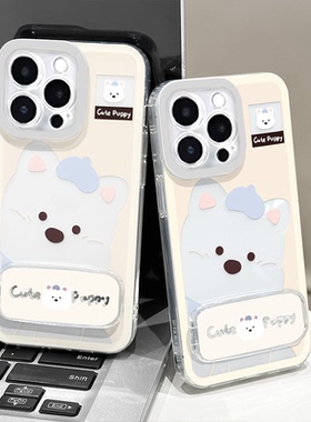 蓝帽子西高地适用苹果16手机壳15/14新款mate60pro镜子支架Pura70荣耀300透明壳OPPOReno14卡通S30小米15pro