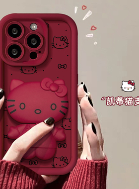 红色凯蒂猫支架适用红米k70手机壳k60/k50保护套note13/12防摔小米14/11阶梯civi3高级k40s新年款12tpro女10s
