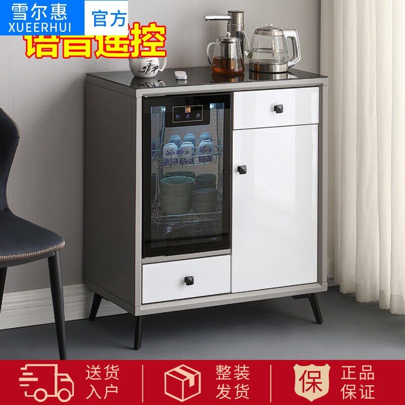 雪尔惠饮水机茶吧机家用全自动现