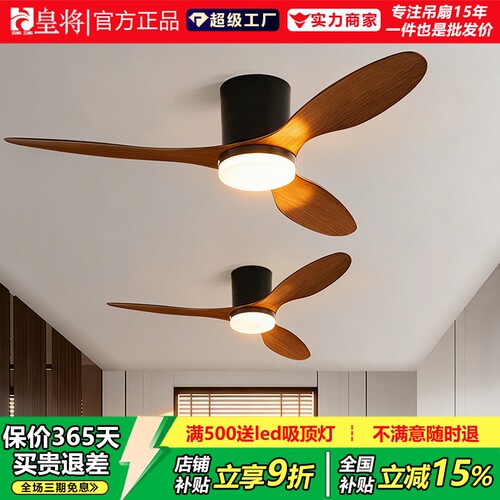 客厅餐厅风扇灯2026新款北欧吸顶