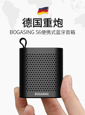 BOGASING S6蓝牙音箱无线迷你音型便携式低音炮响户外插卡家用小