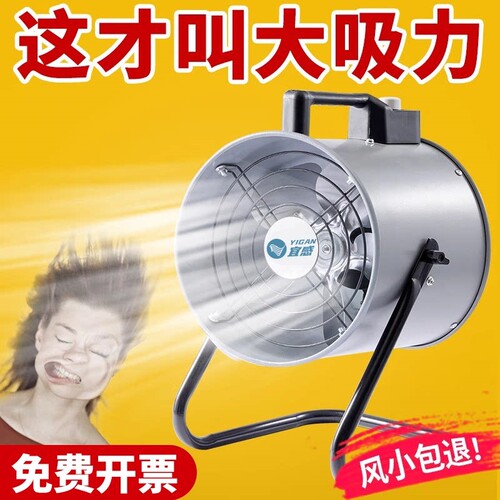 免安装排气扇抽油烟机排风扇厨房