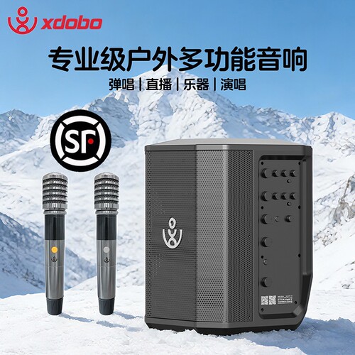 喜多宝xdobowukong便捷式蓝牙音