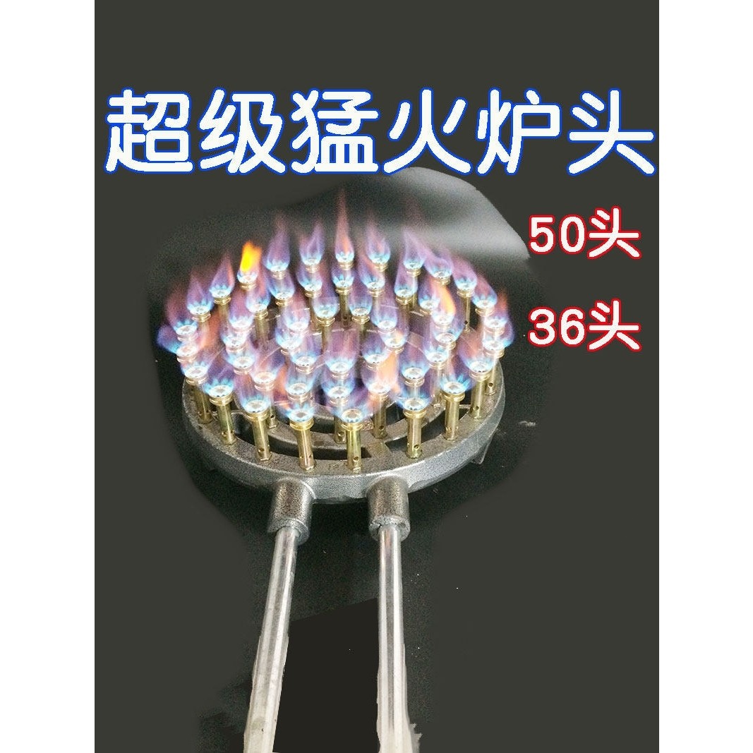 大煤气灶猛火灶商用圆形管户外多用炉头头简易燃气灶沼气多