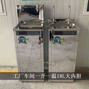 校商用温热型直饮净水 节能式 不锈钢直饮水机台式 工厂学开水器 包邮
