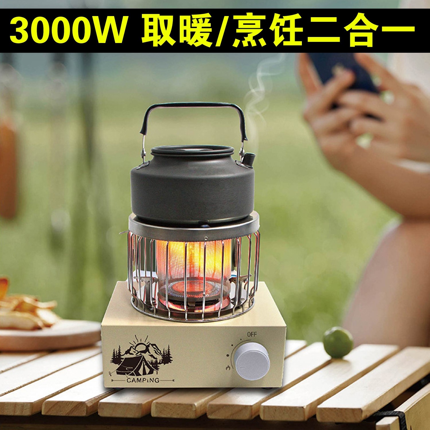 卡式取暖炉户外露营野餐野炊烧烤器卡式炉做饭泡茶烧水炉燃气取暖,户外/登山/野营/旅行用品,取暖炉,淘宝优惠券,粉丝福利购,淘宝优惠卷