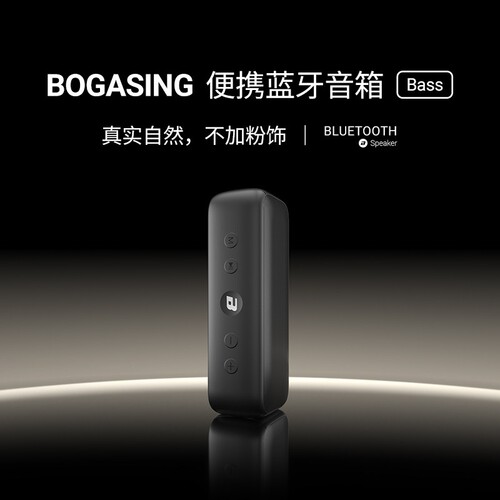 德国G6蓝牙音箱户外大音量便携防