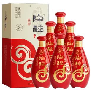 【酒厂直营】沱牌精品窖藏三陶醉50度480ml*6瓶浓香纯粮白酒整箱