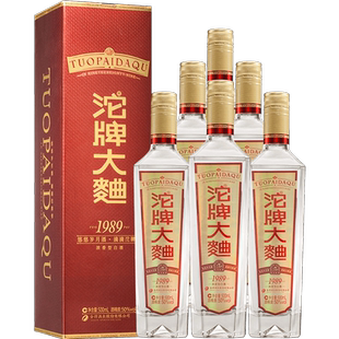 沱牌舍得大曲酒1989浓香型50度500ml 白酒口粮酒纯粮食酒 6瓶箱装