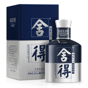 小酒52度100mlx1瓶浓香白酒 舍得酒·米兰时尚 艺术版