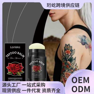 LANISKA 纹身护理膏 温和呵护滋润身体肌肤舒适保湿日常纹身护理