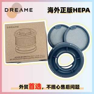追觅吸尘器V12S 过滤芯过滤海绵hepa海帕过滤器 V16S海外欧正版