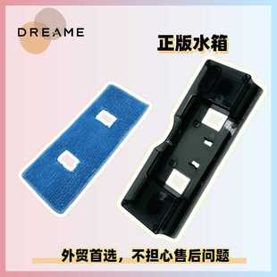 追觅Trouver 配件 J10J20J30售后清洁水洗拖布抹布清水箱正品