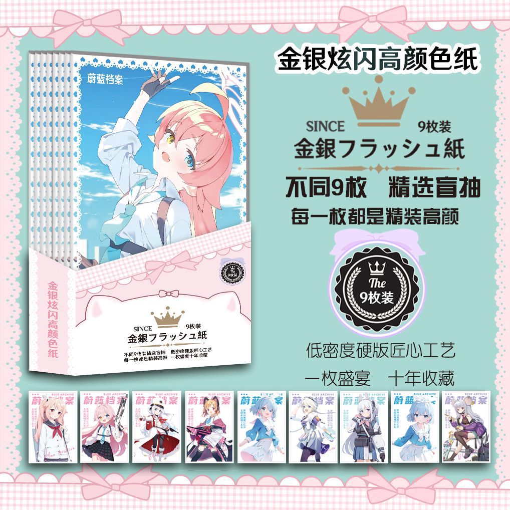 明星动漫周边排球少年盗墓笔记