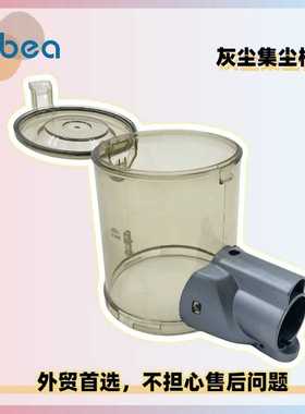 Moosoo K17  17Kpa吸尘器售后灰尘收集桶集尘杯灰尘容器