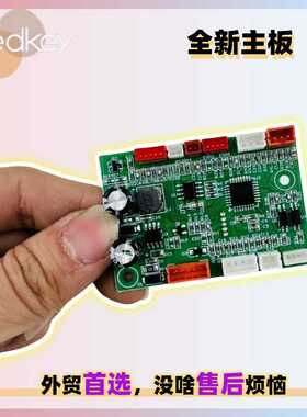 全新Redkey W12 Pro洗地机售后报错PBCA主控线路板主板motherboar