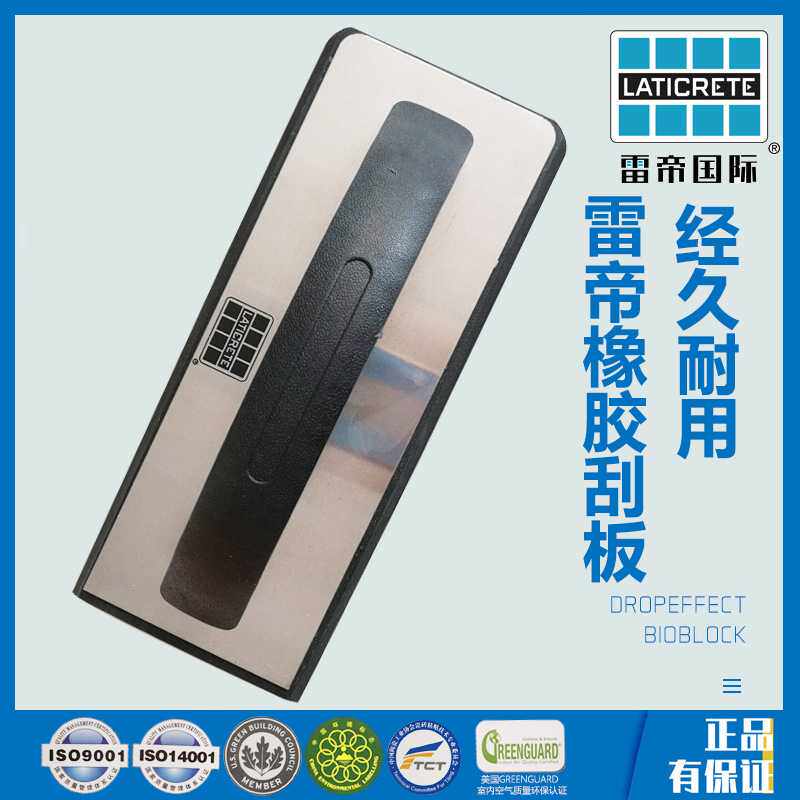雷帝美缝填缝施工工具抹泥铺砖铺贴砖多功能橡皮抹子 马赛克抹子