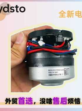 Lydsto V11吸尘器售后主电机风机不转动马达fan module motor