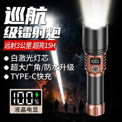 强光手电筒可充电式超亮小型聚光户外家用迷你便携巡逻耐用远射灯