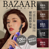 三个魔发匠易梳彩染发膏一梳彩植物泡泡染发剂盖白发自己在家用染