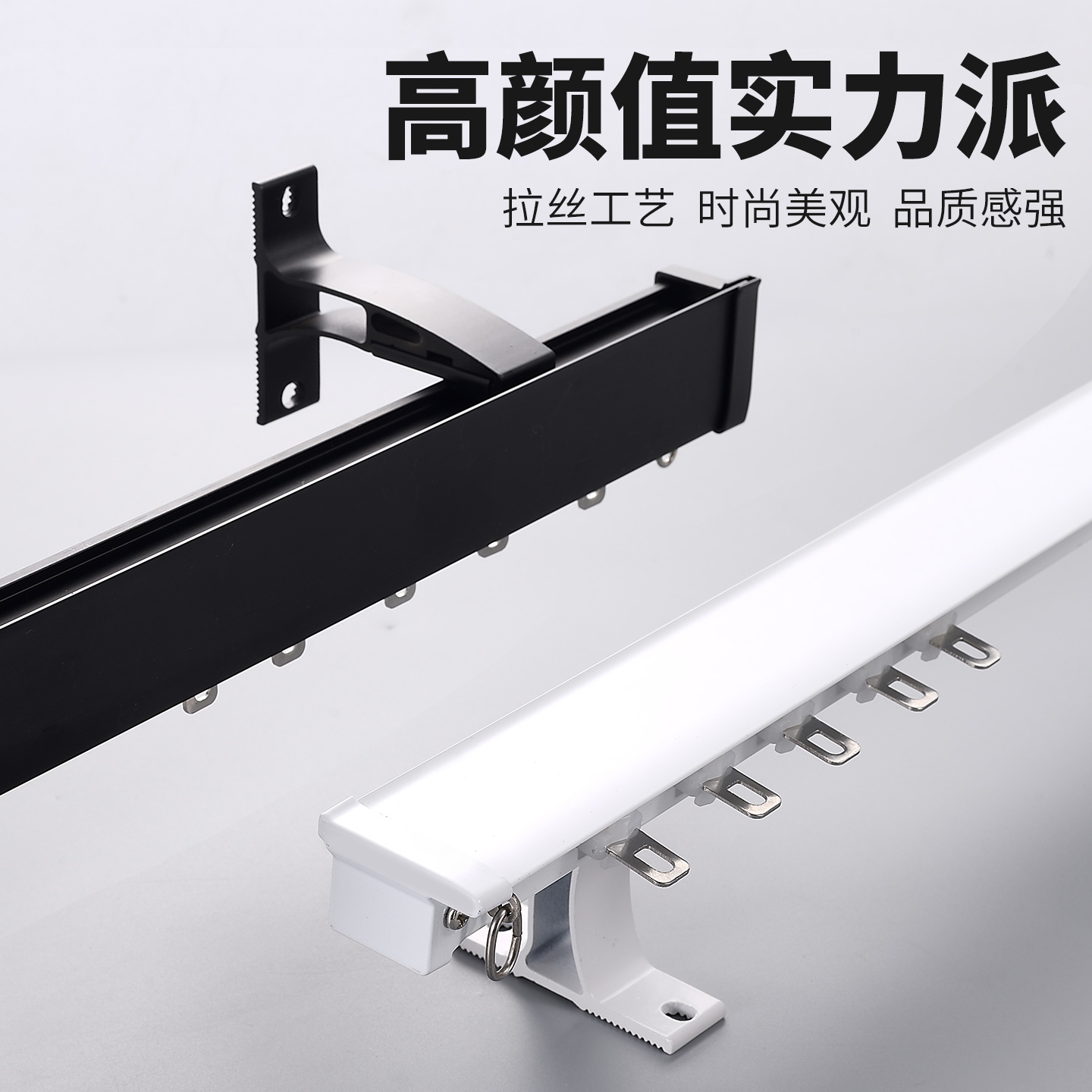 装饰性窗帘轨道侧装高边封设计遮光挡板双层路轨隐藏式铝合金导轨