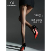 墨雪「光弦」油亮后竖线虾线极光丝滑性感薄款 高级感丝袜润丝