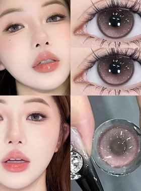 Maniaple美瞳日抛10片大小直径粉棕泪光盈盈隐形眼镜女正品博曼妮