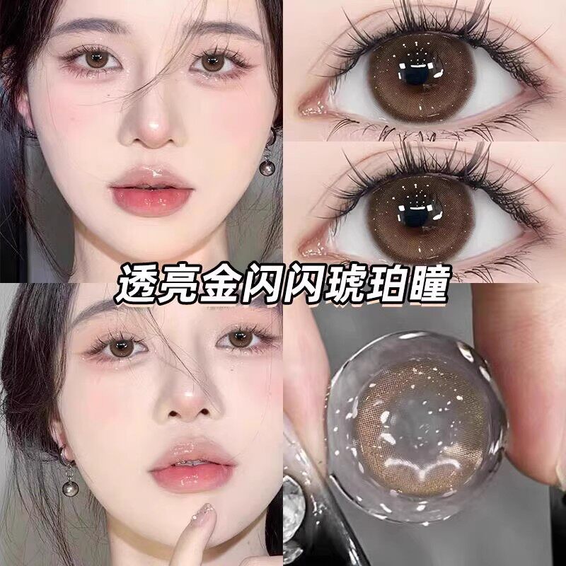 Maniaple美瞳日抛30片大小直径棕色隐形眼镜水润舒适高透氧正品